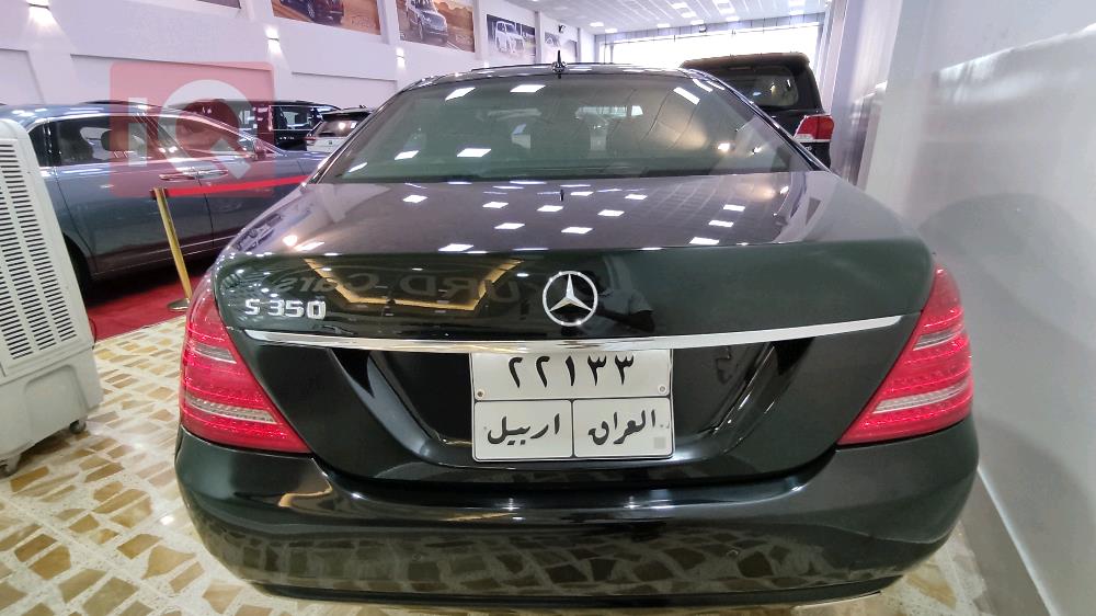 مێرسێدس بێنز S-Class